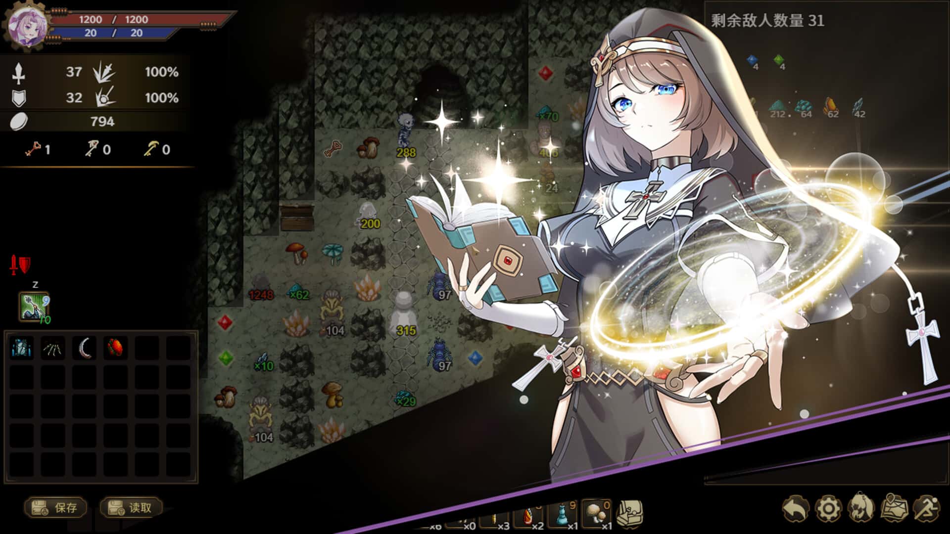 列乌尼斯的挽歌 Requiem of Reuinis 中文版全息投影