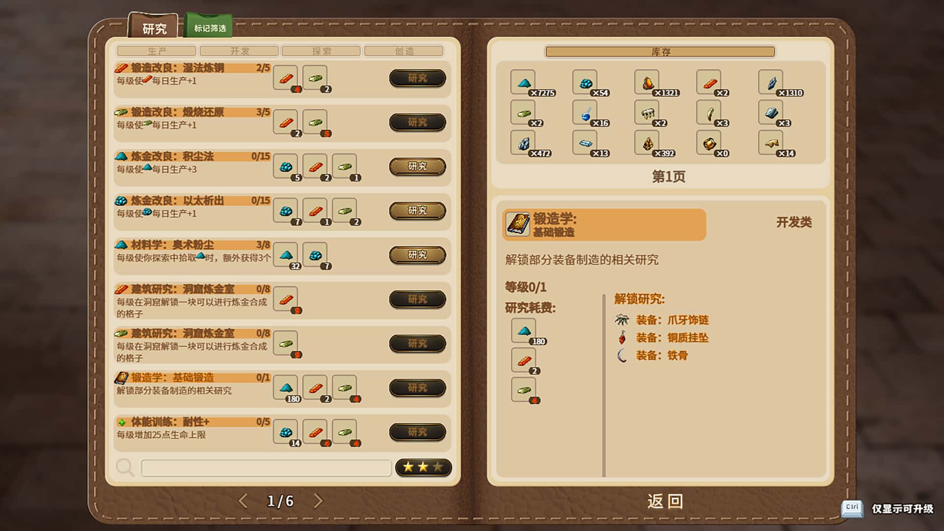 视觉数据6